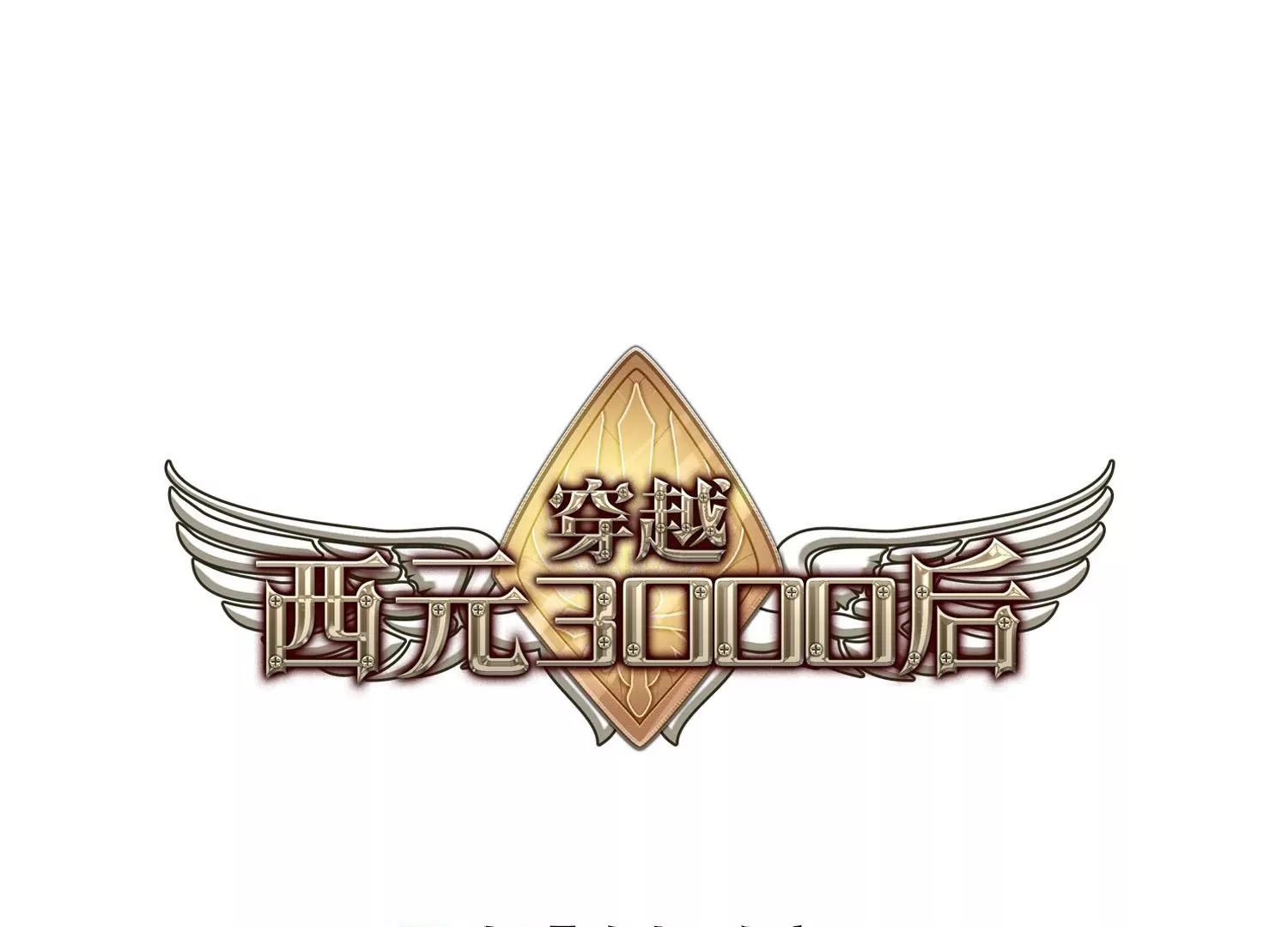 第274话  杀手屿修10