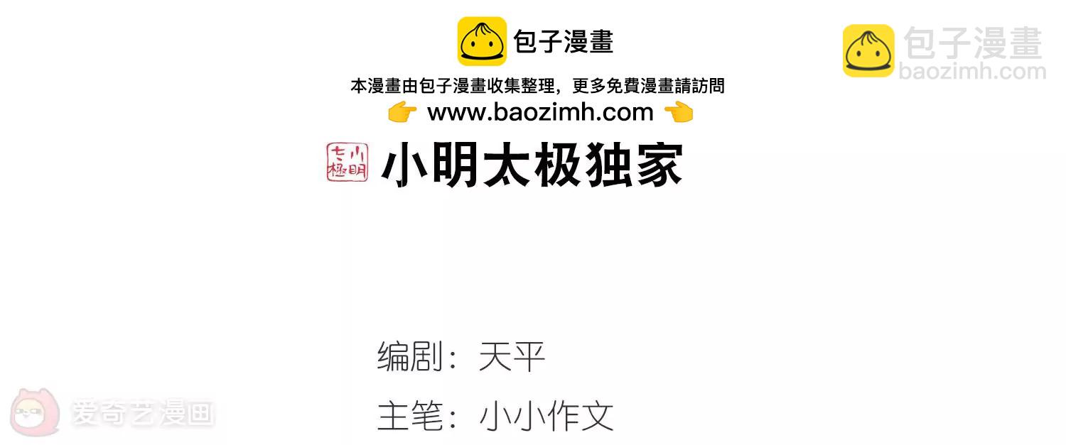第274话  杀手屿修11