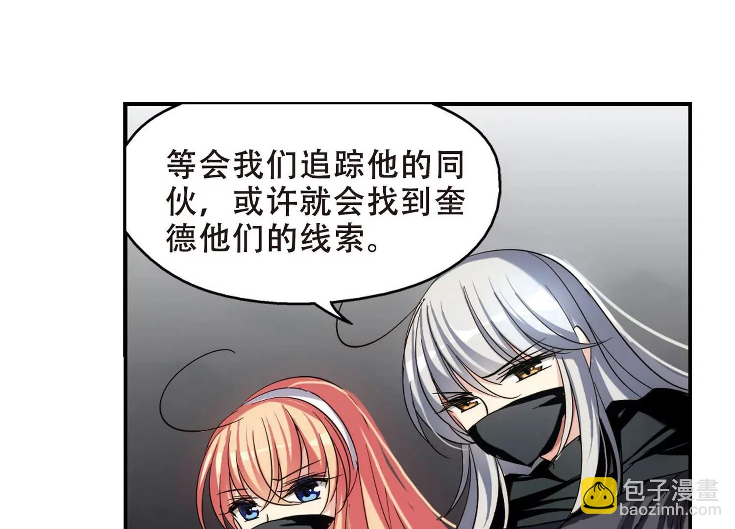 第274话  杀手屿修117