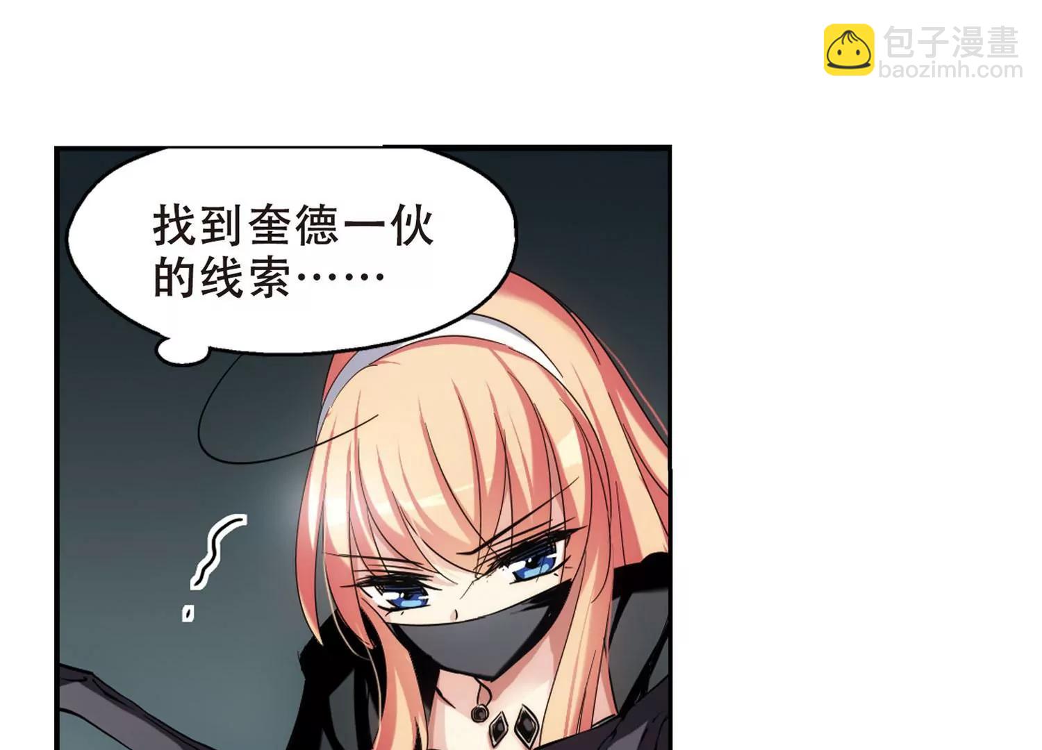 第274话  杀手屿修121
