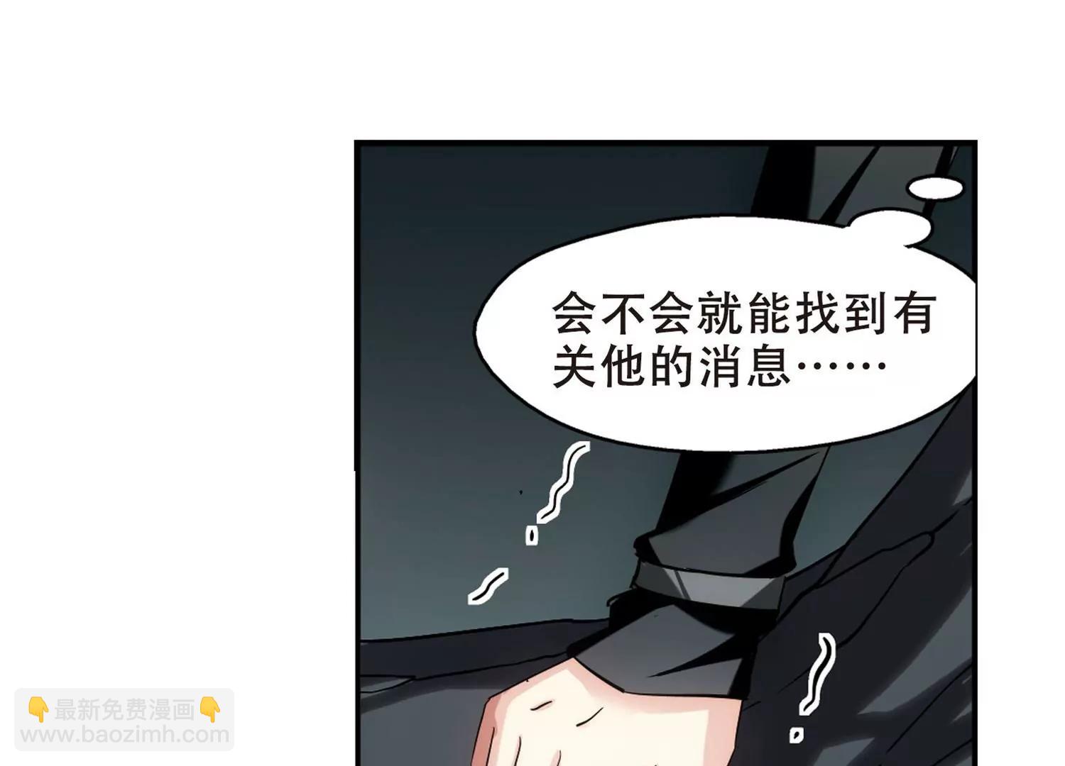 第274话  杀手屿修123