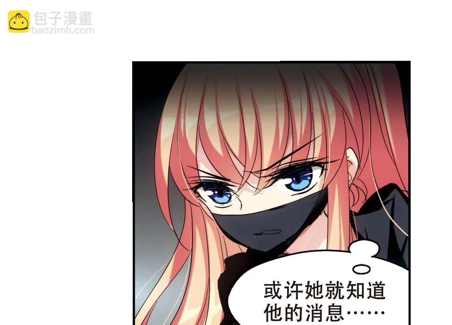 第274话  杀手屿修137