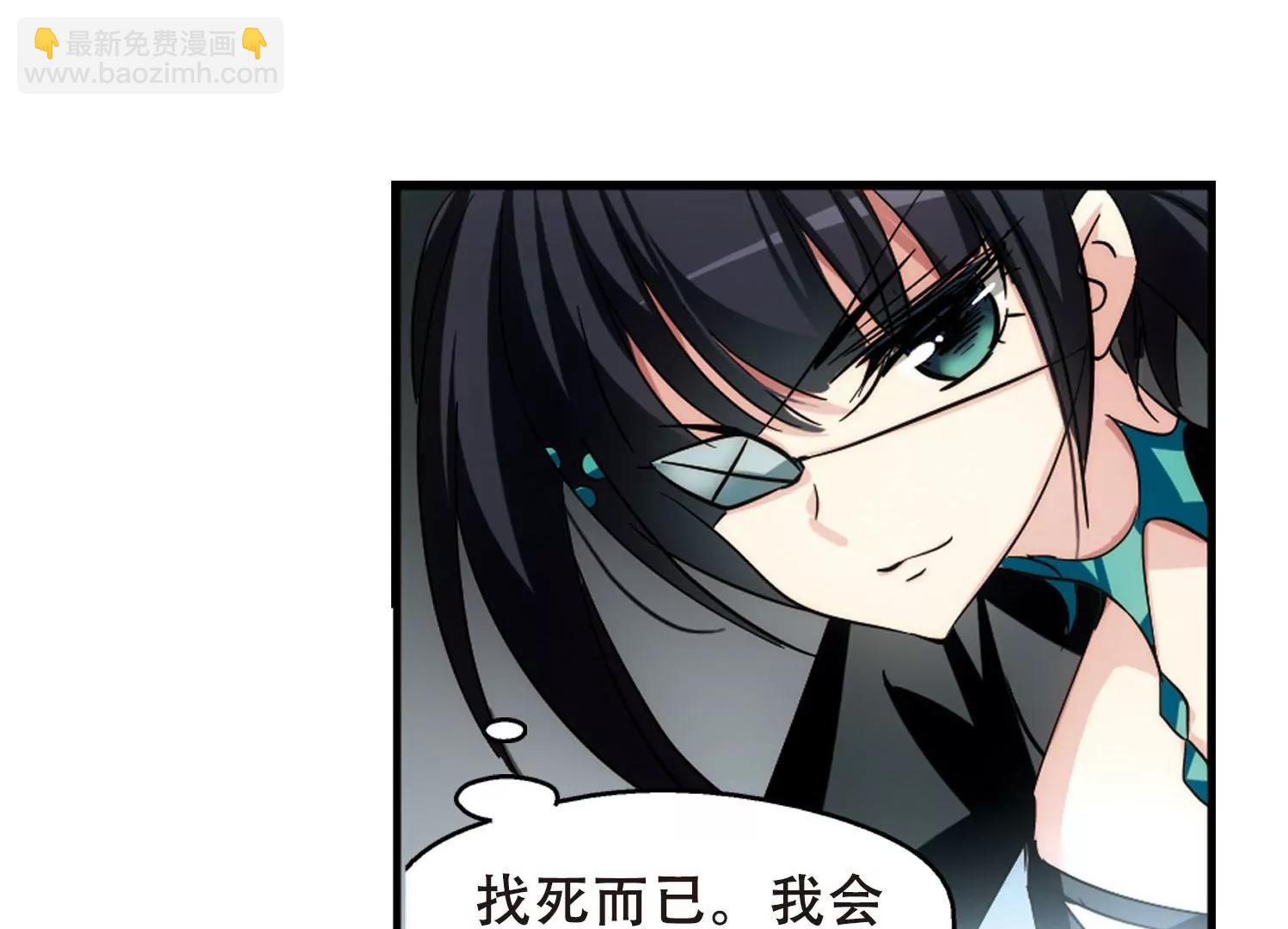 第275话  杀手屿修213