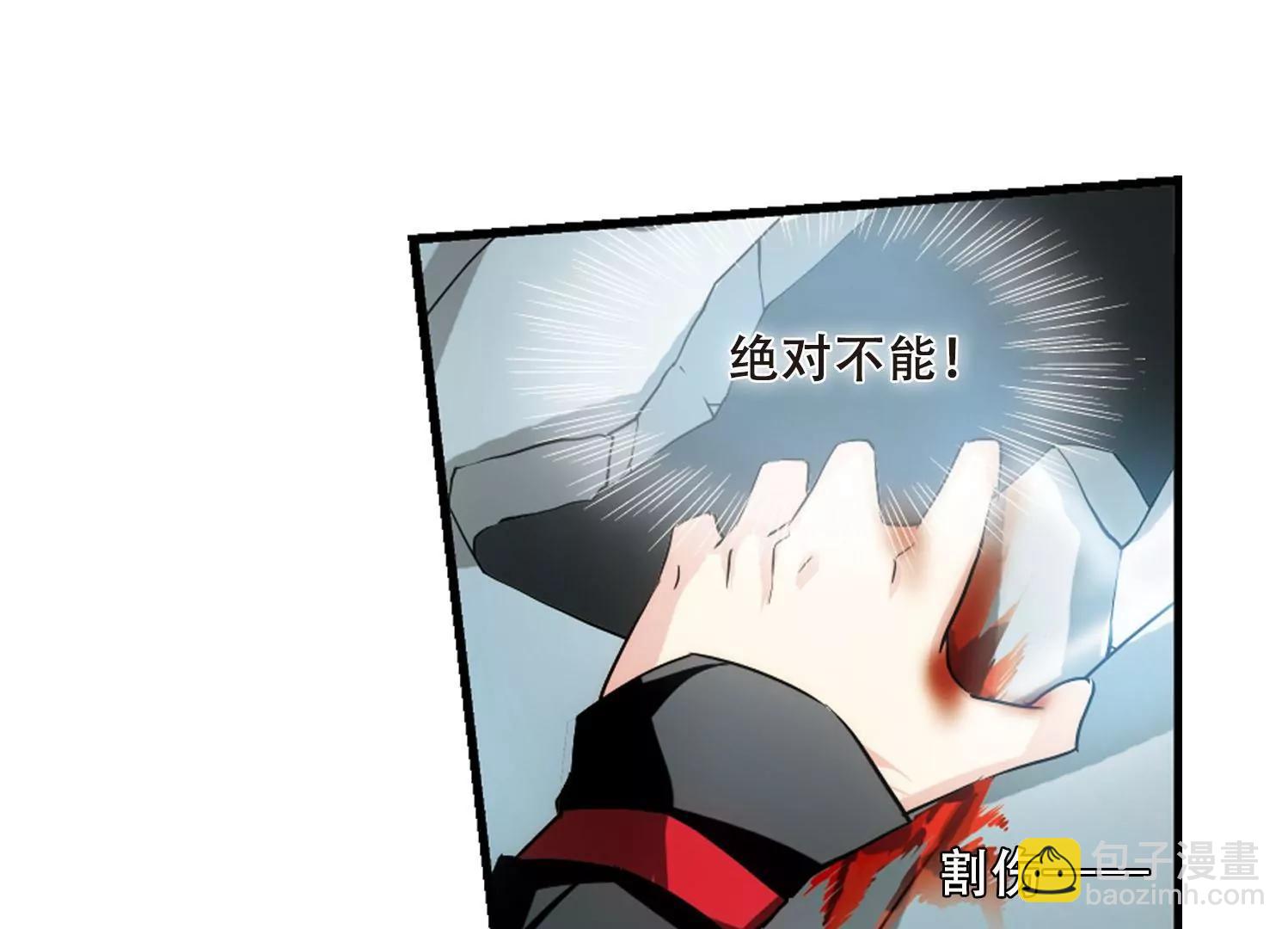 第275话  杀手屿修221
