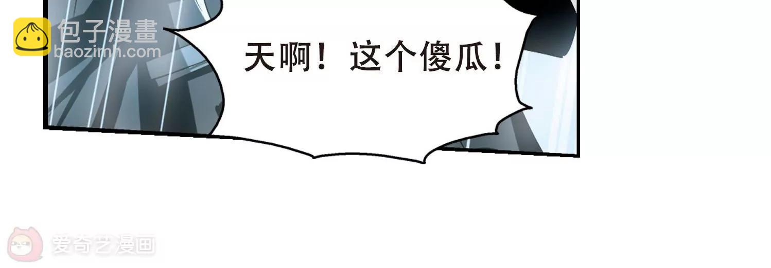 第275话  杀手屿修26
