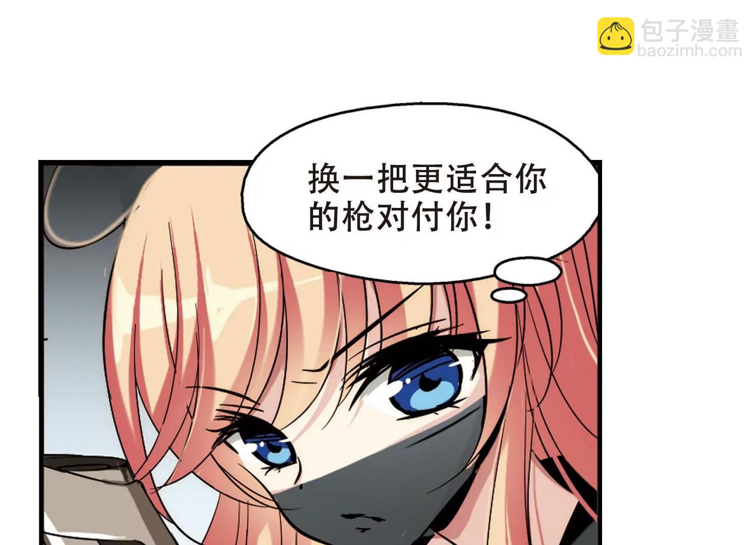 第275话  杀手屿修260