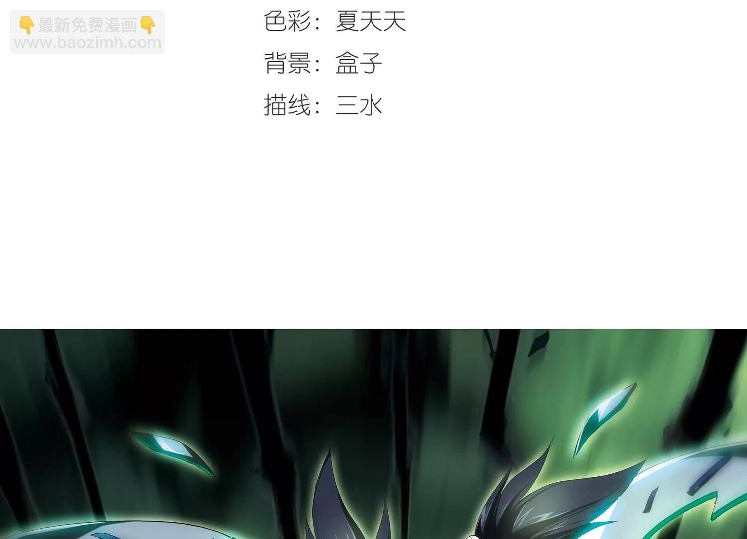第276话  杀手屿修32