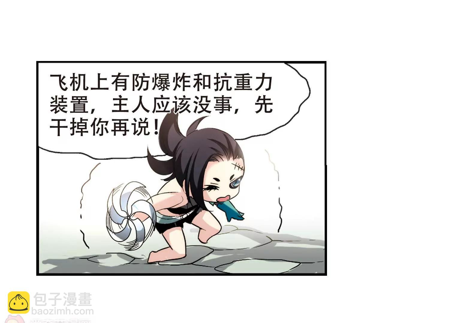 第276话  杀手屿修352