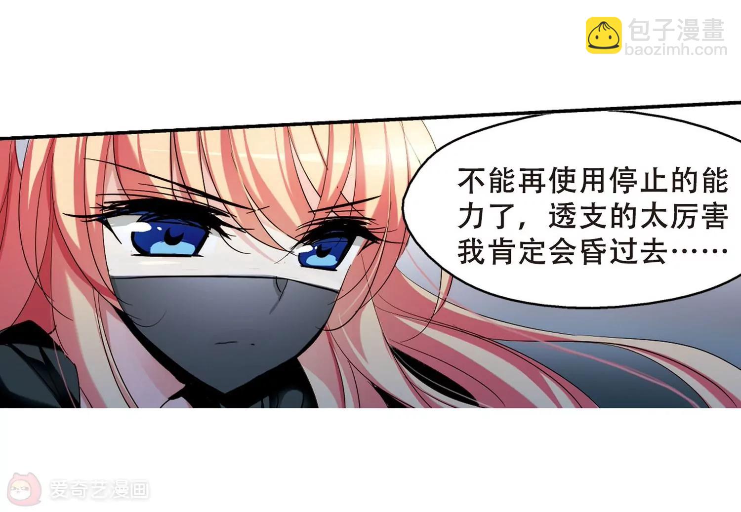 第277话  校园大战132
