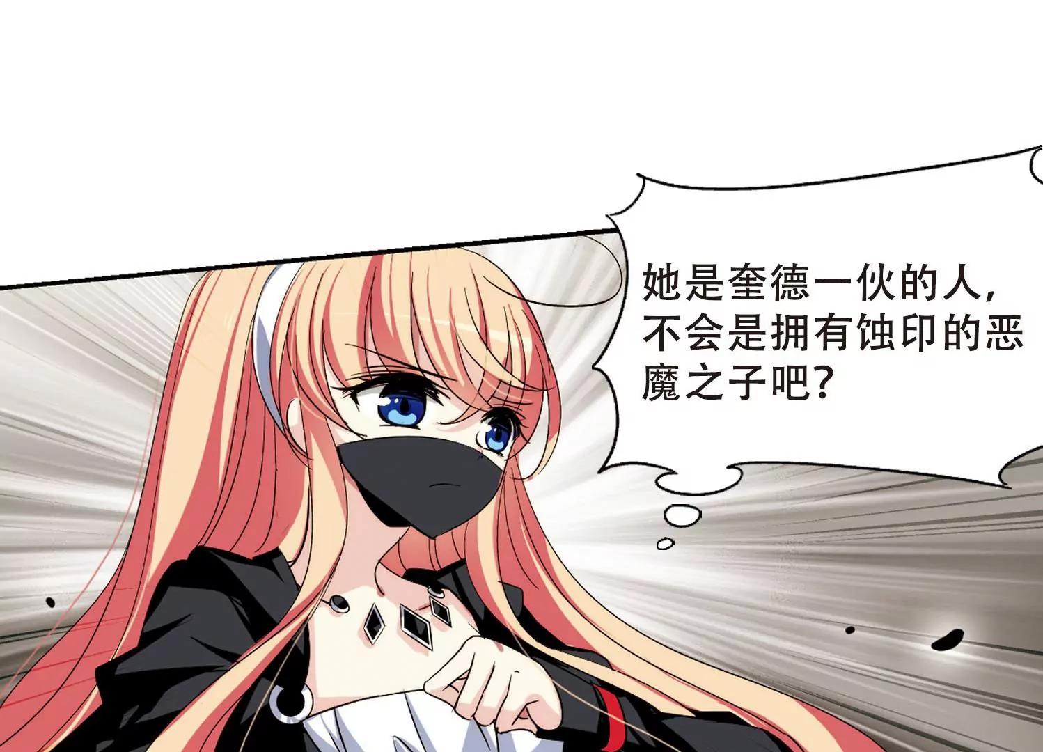 第278话  校园大战224