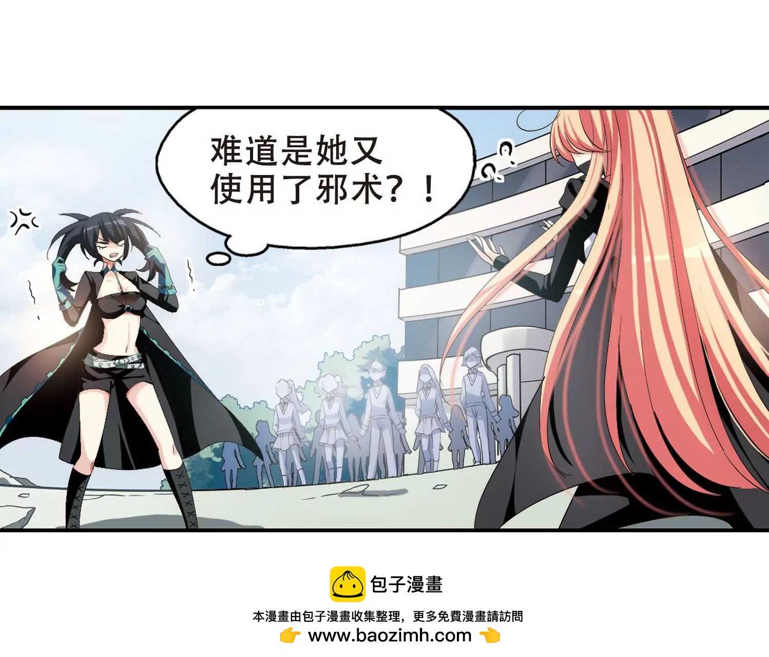 第278话  校园大战249