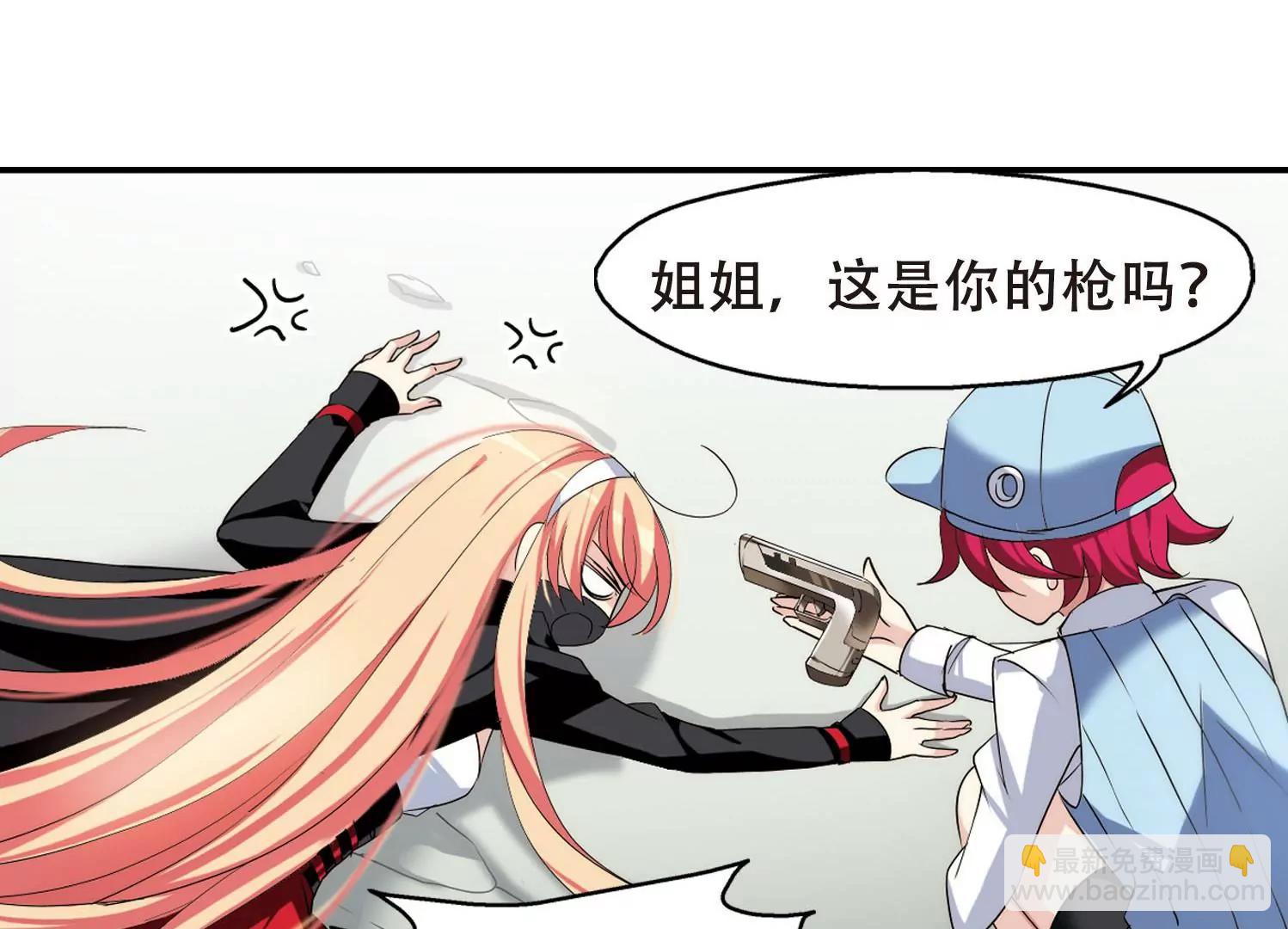 第279话  校园大战311