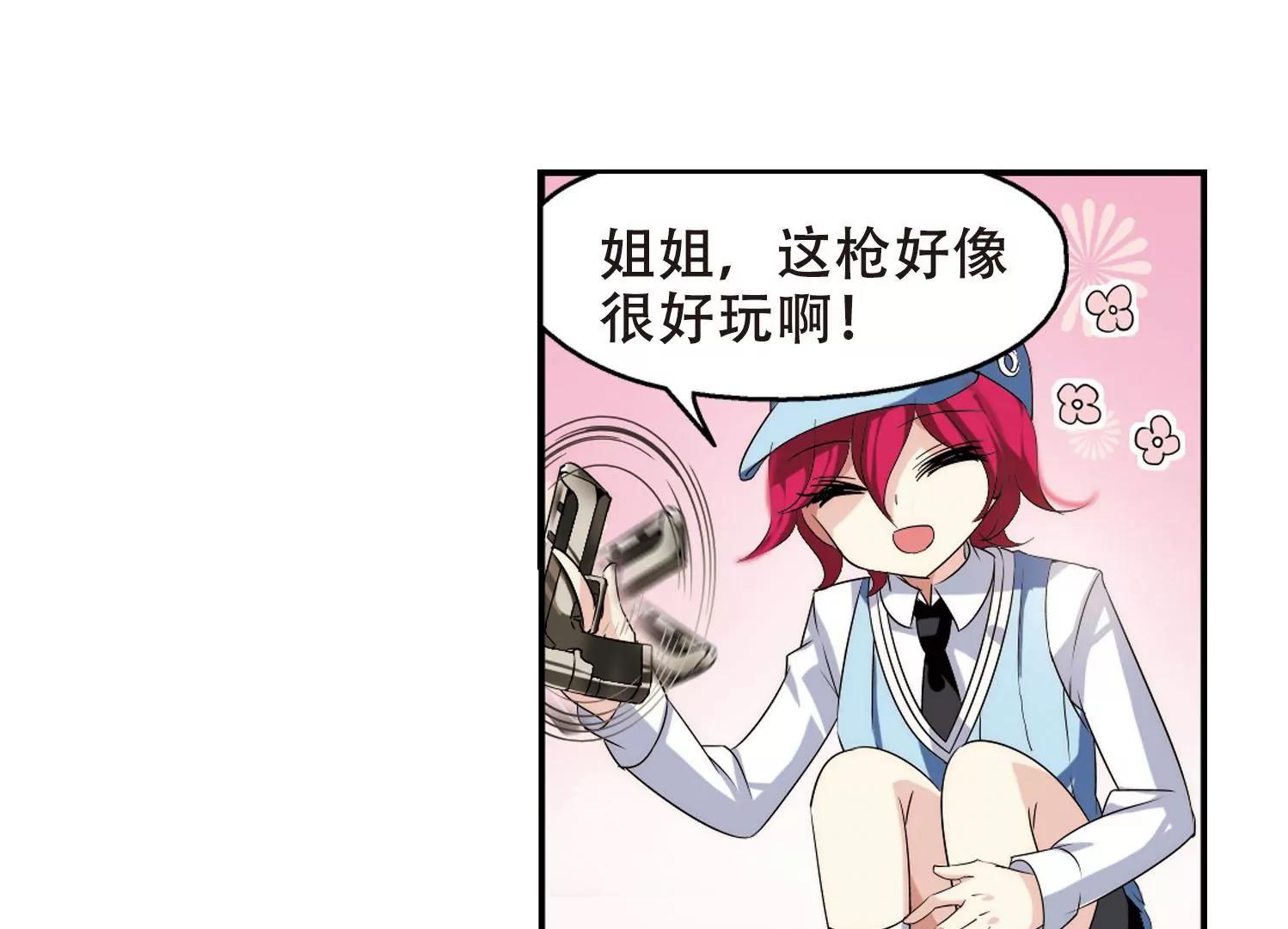 第279话  校园大战321