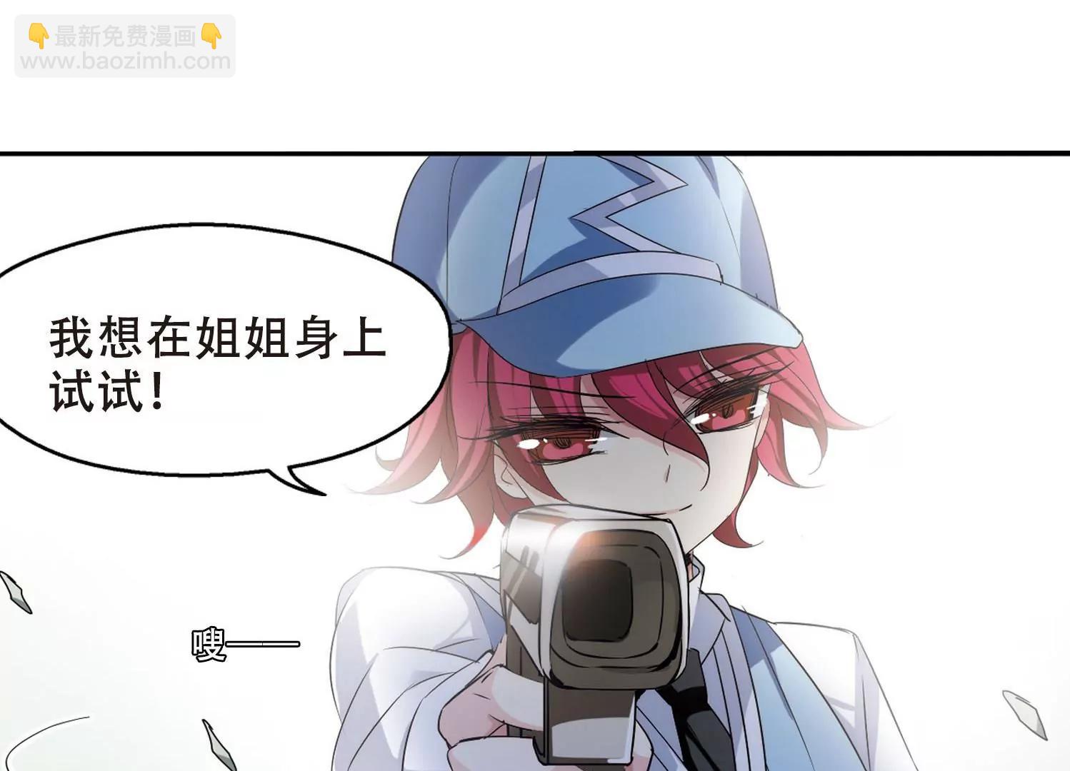 第279话  校园大战323