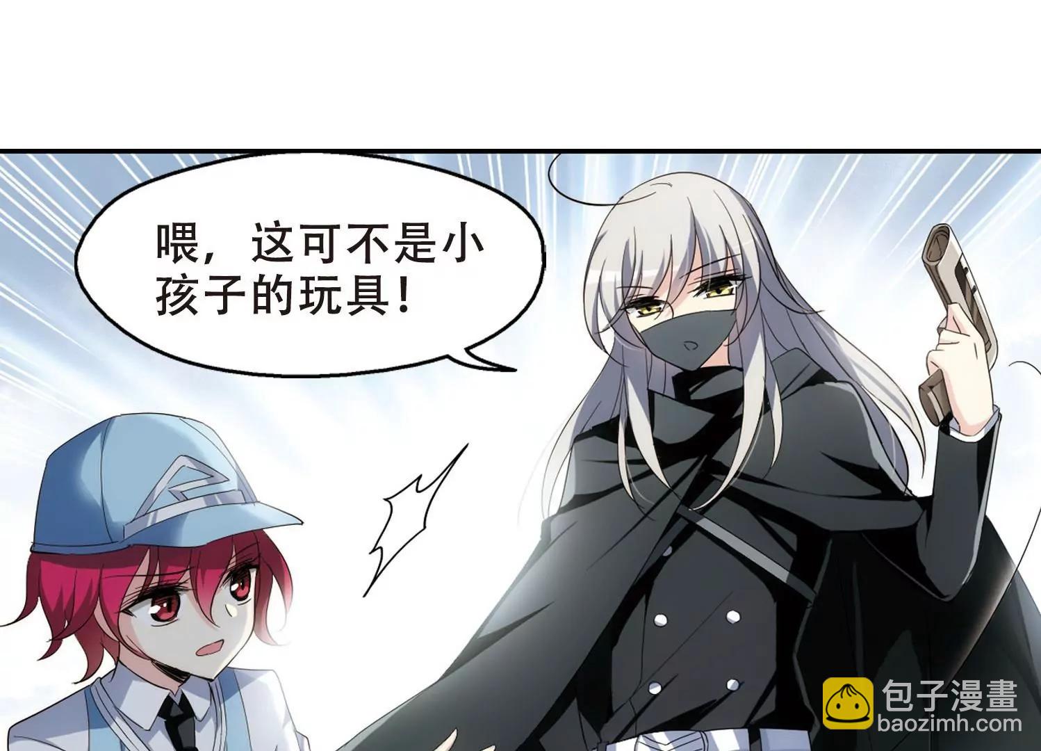 第279话  校园大战326
