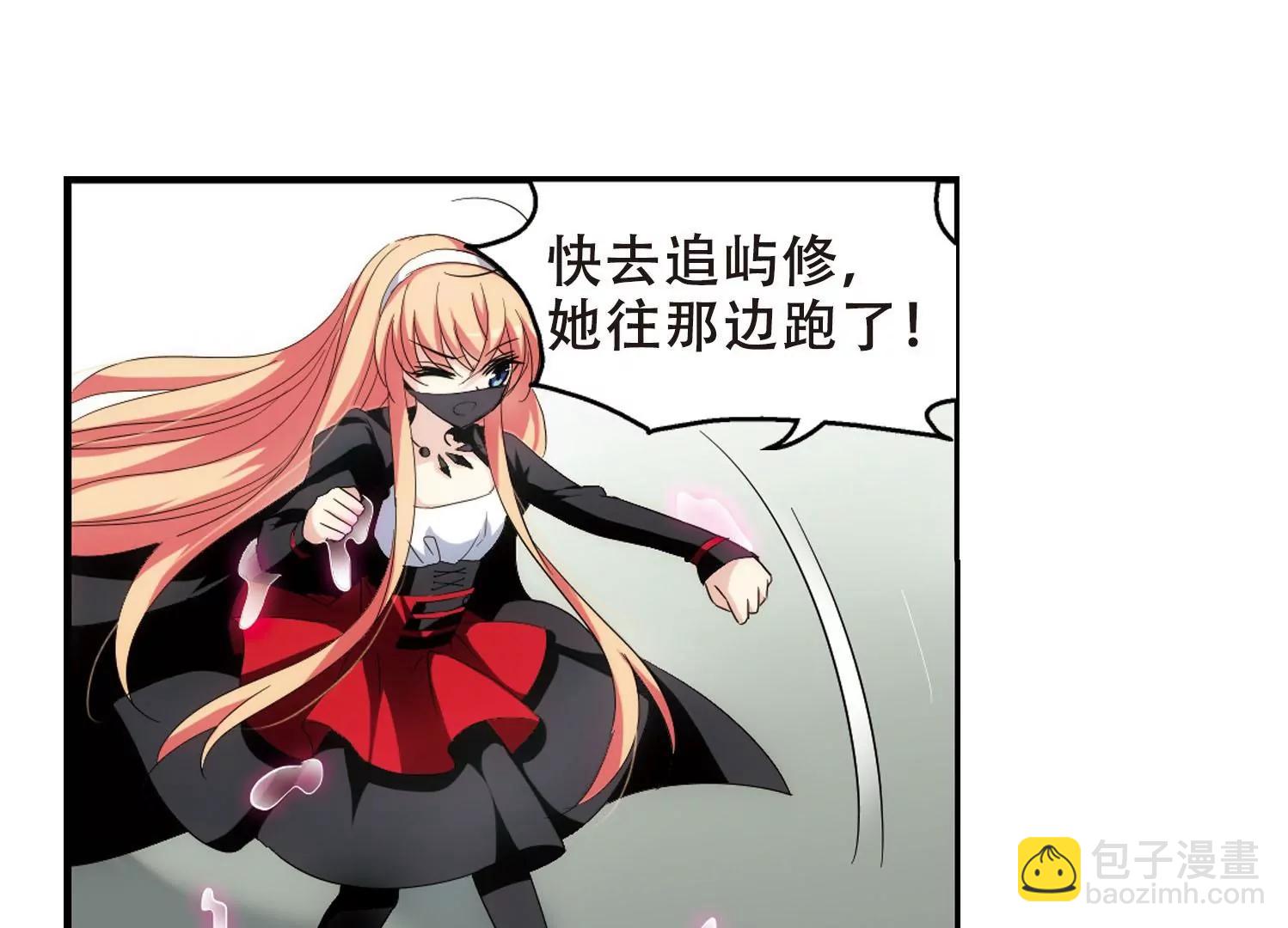 第279话  校园大战328