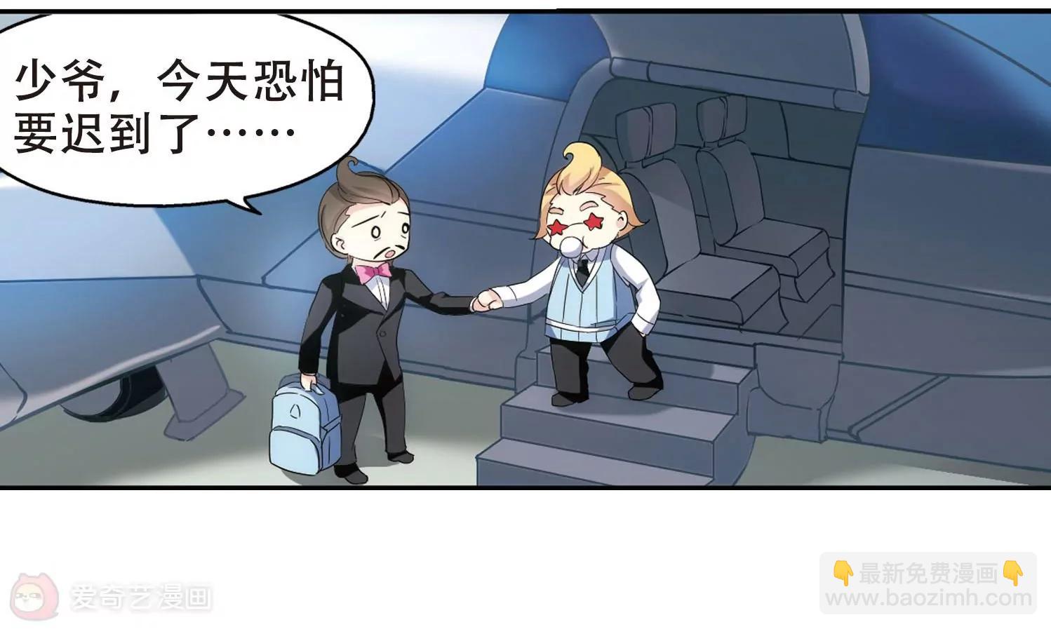 第279话  校园大战338