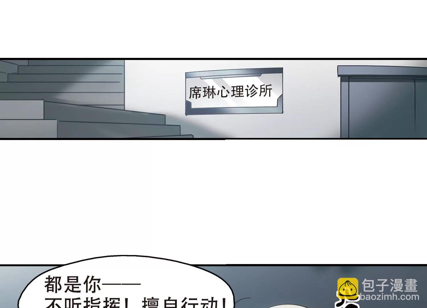 第279话  校园大战348