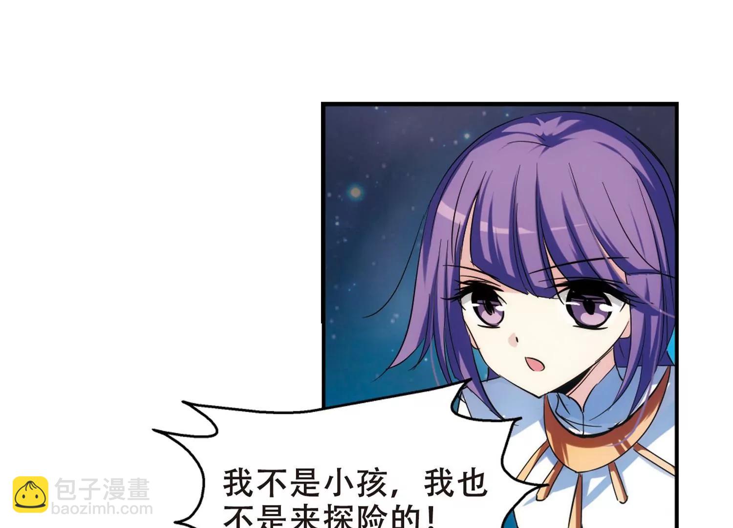 第280话  短暂的交话41