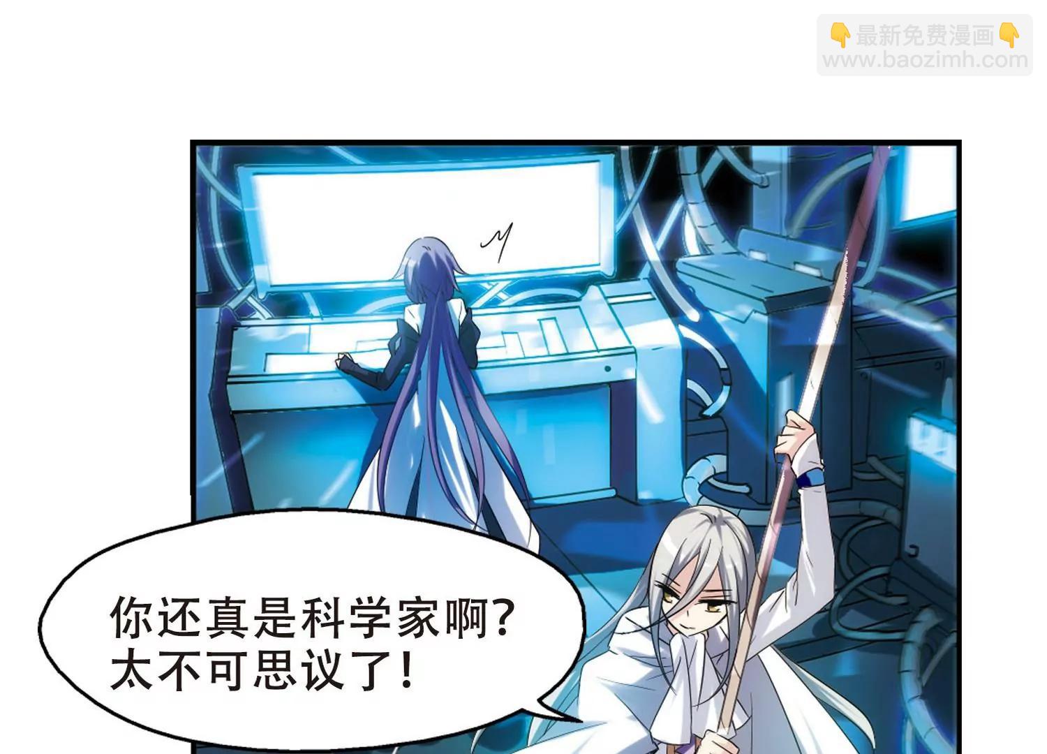 第280话  短暂的交话47