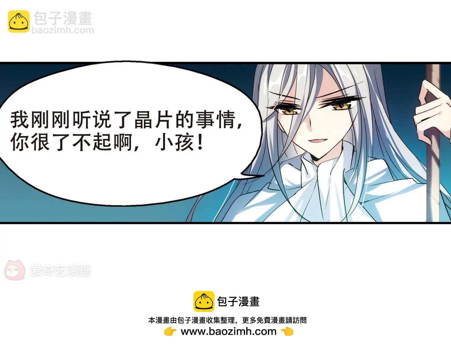 第280话  短暂的交话49