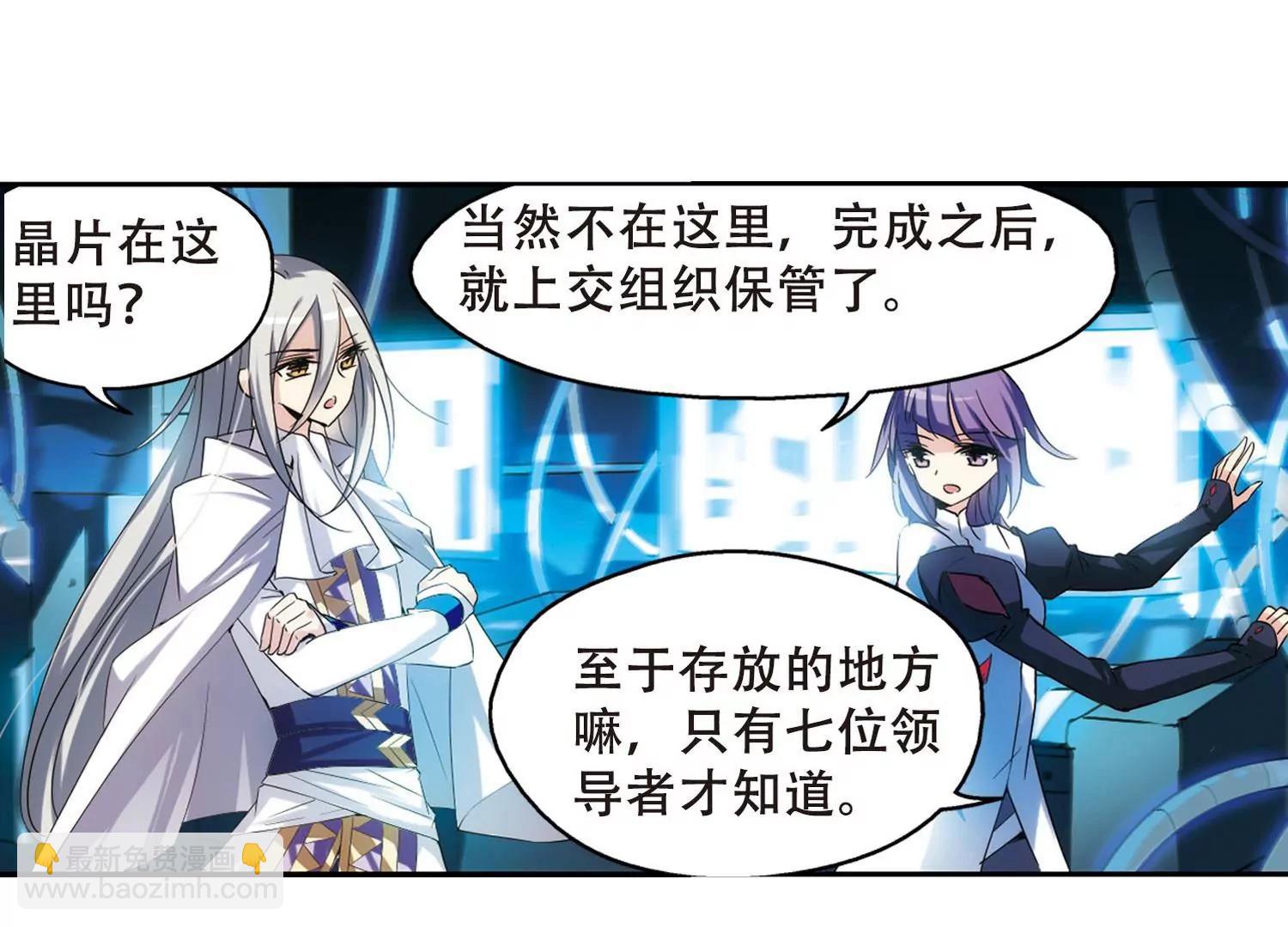 第280话  短暂的交话58