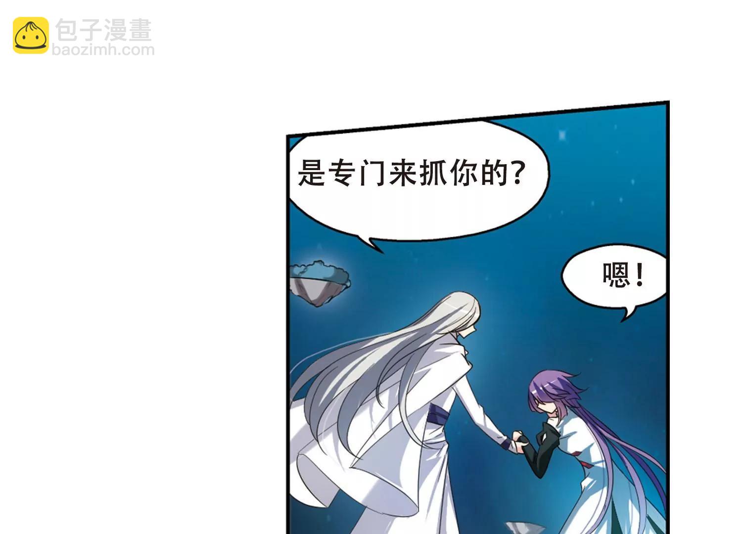 第280话  短暂的交话75