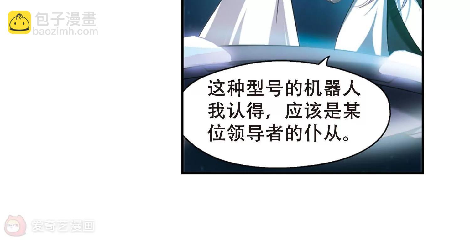 第280话  短暂的交话76