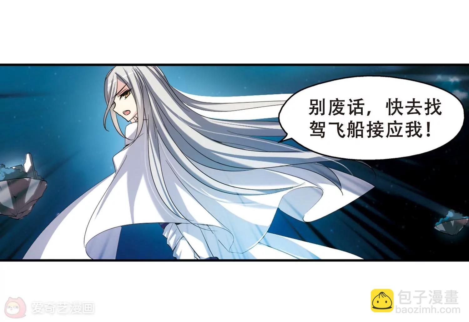 第280话  短暂的交话83
