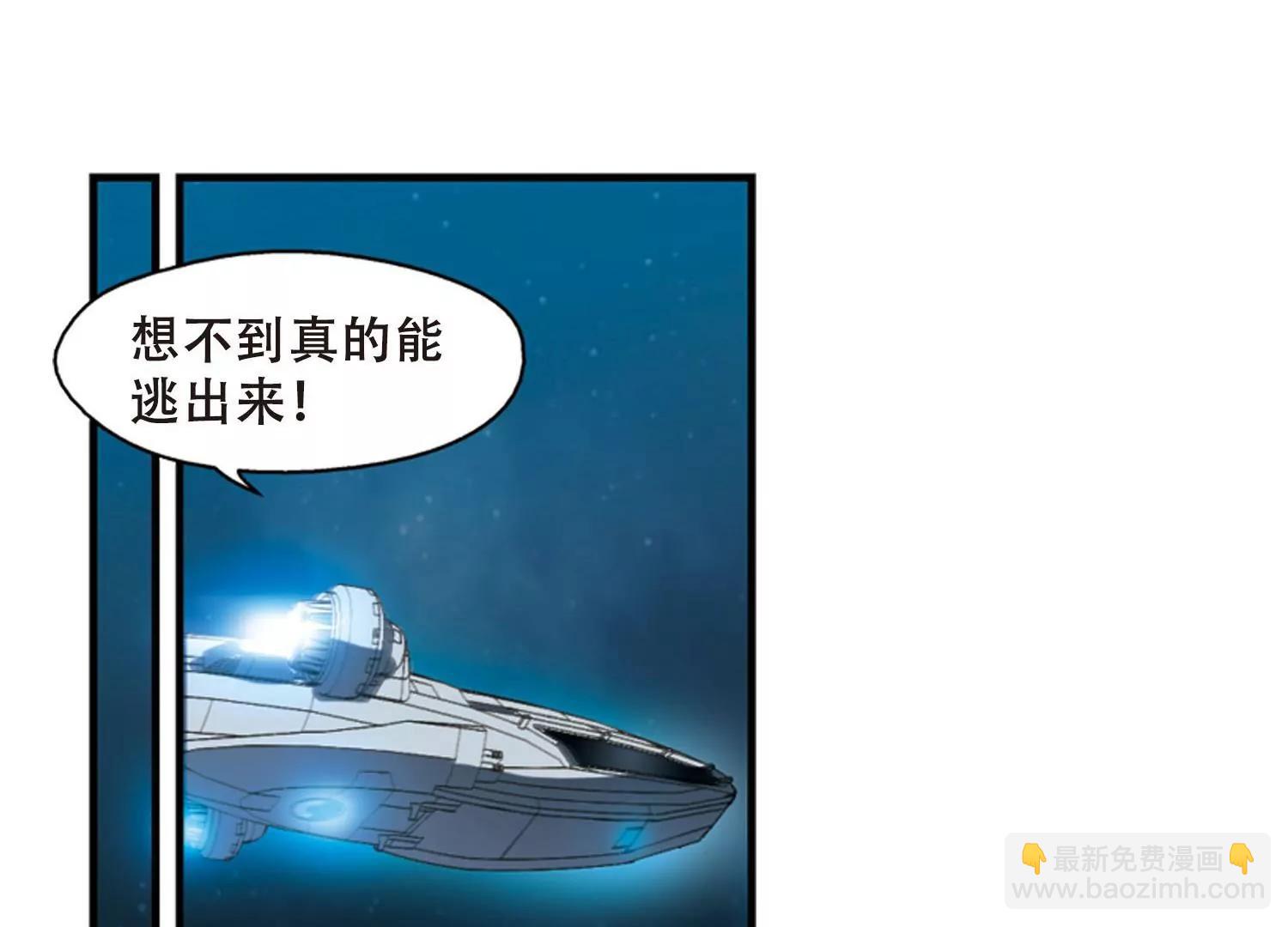 第280话  短暂的交话84
