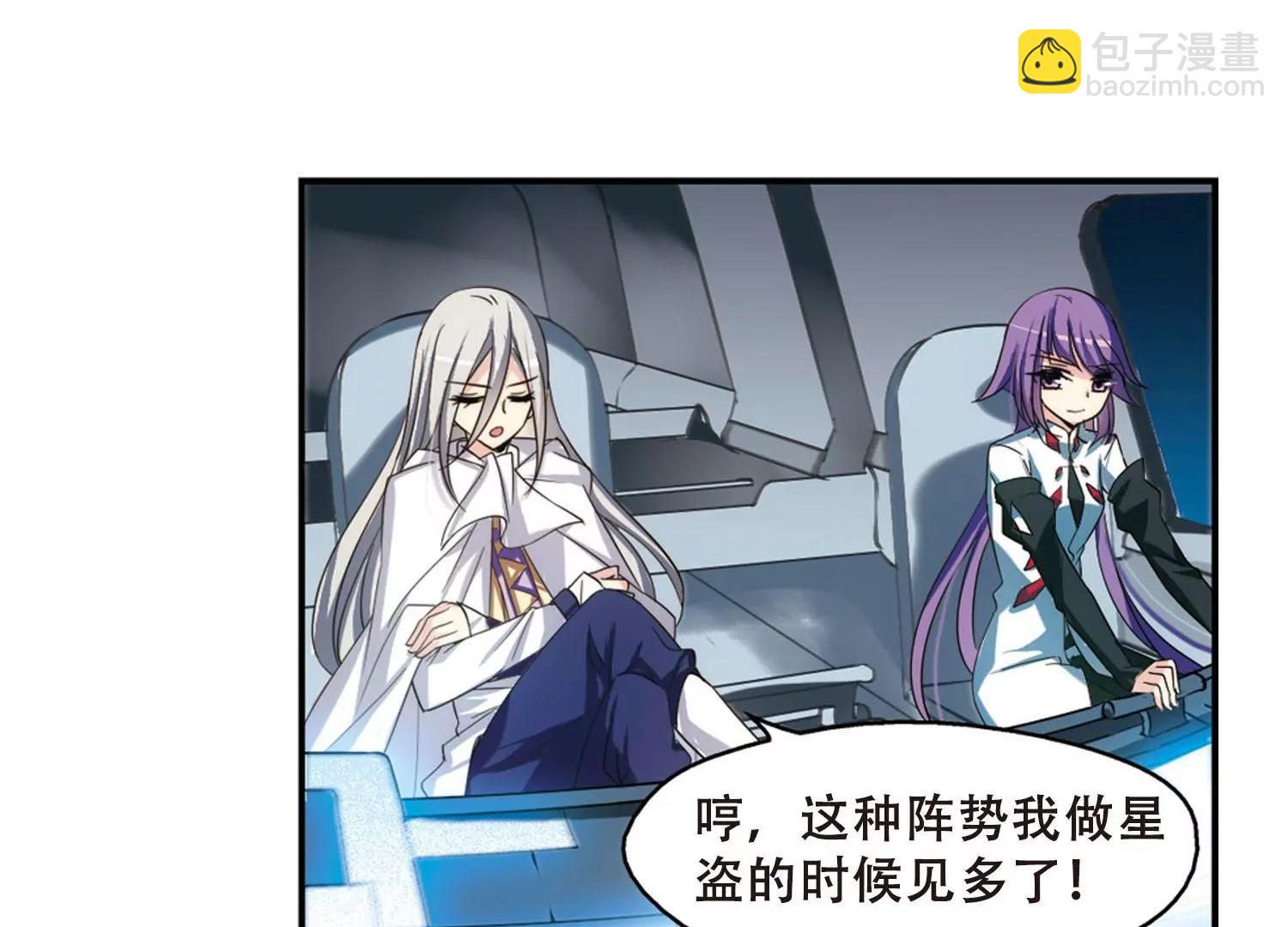 第280话  短暂的交话86