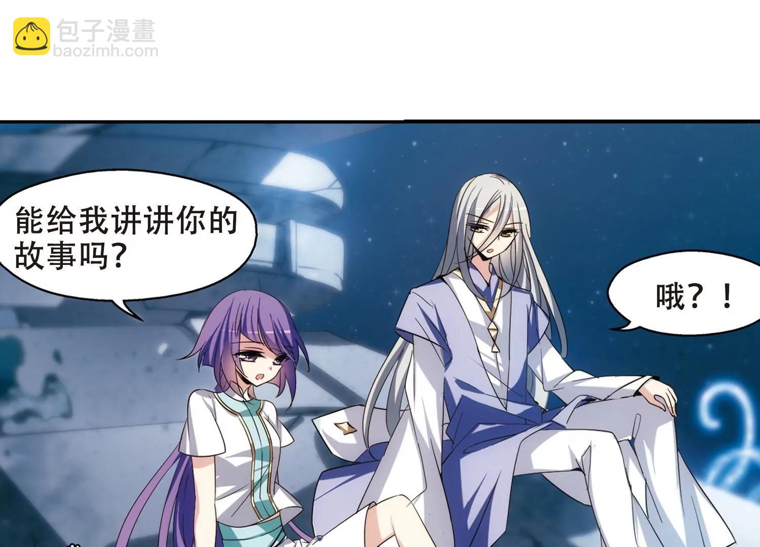 第281话  梦见113