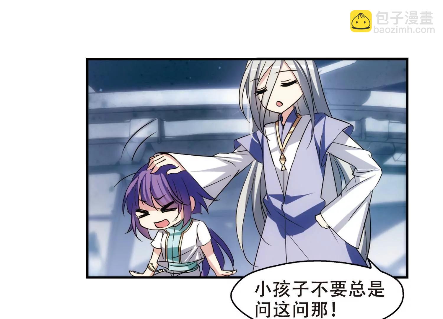 第281话  梦见117