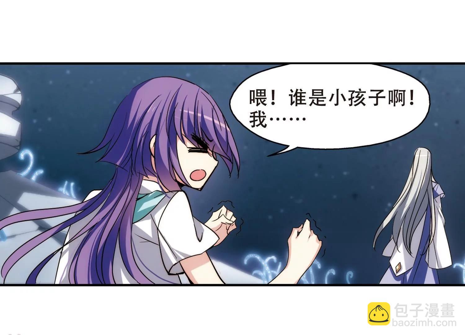 第281话  梦见119