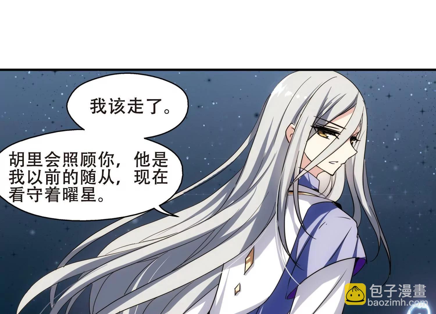 第281话  梦见121
