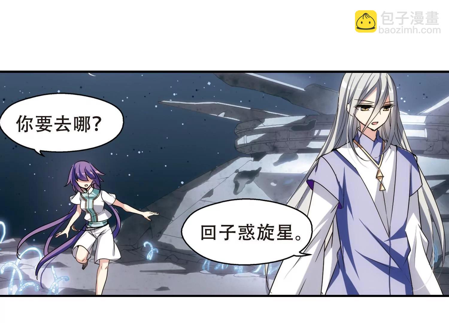 第281话  梦见123
