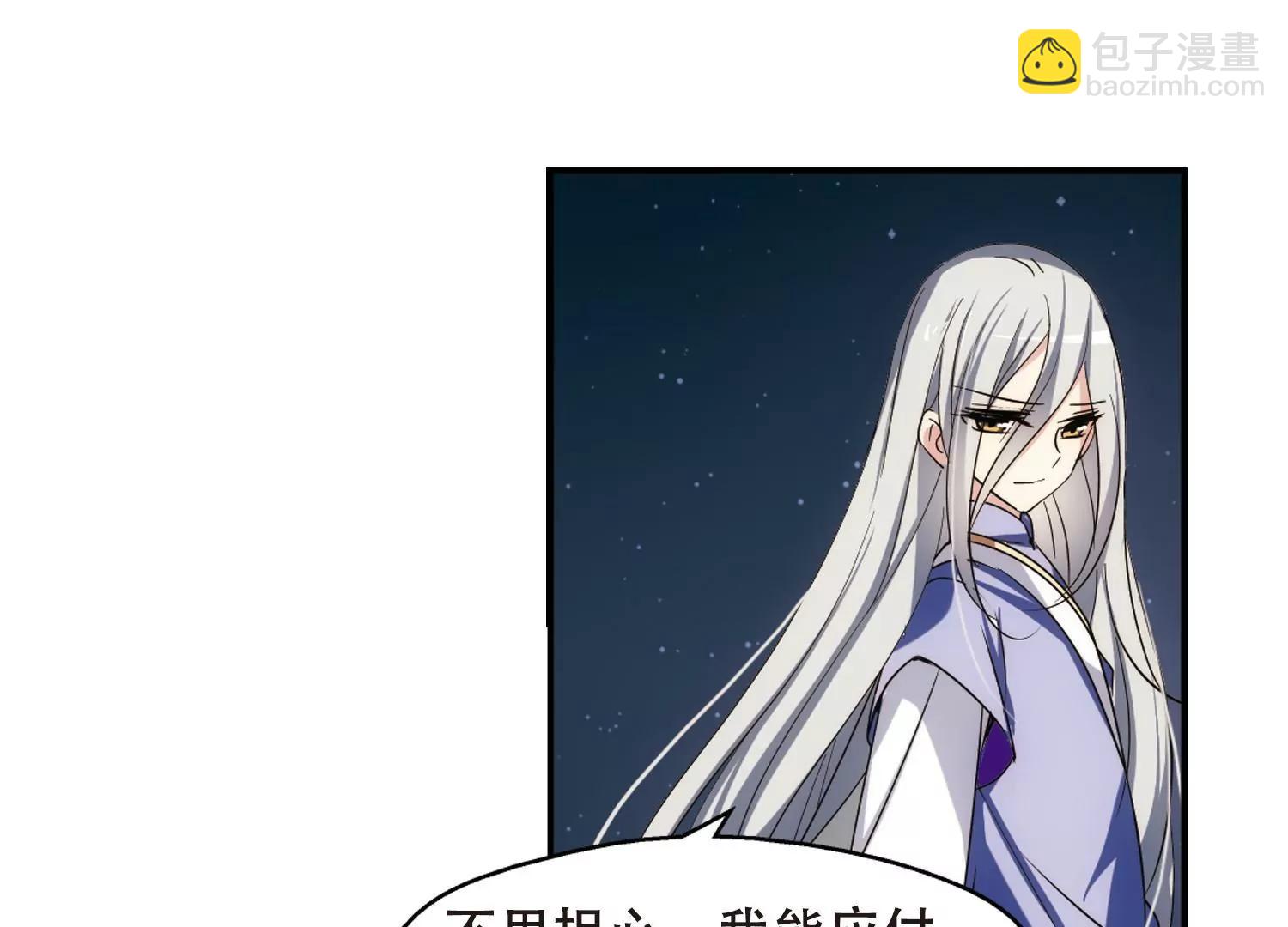 第281话  梦见127