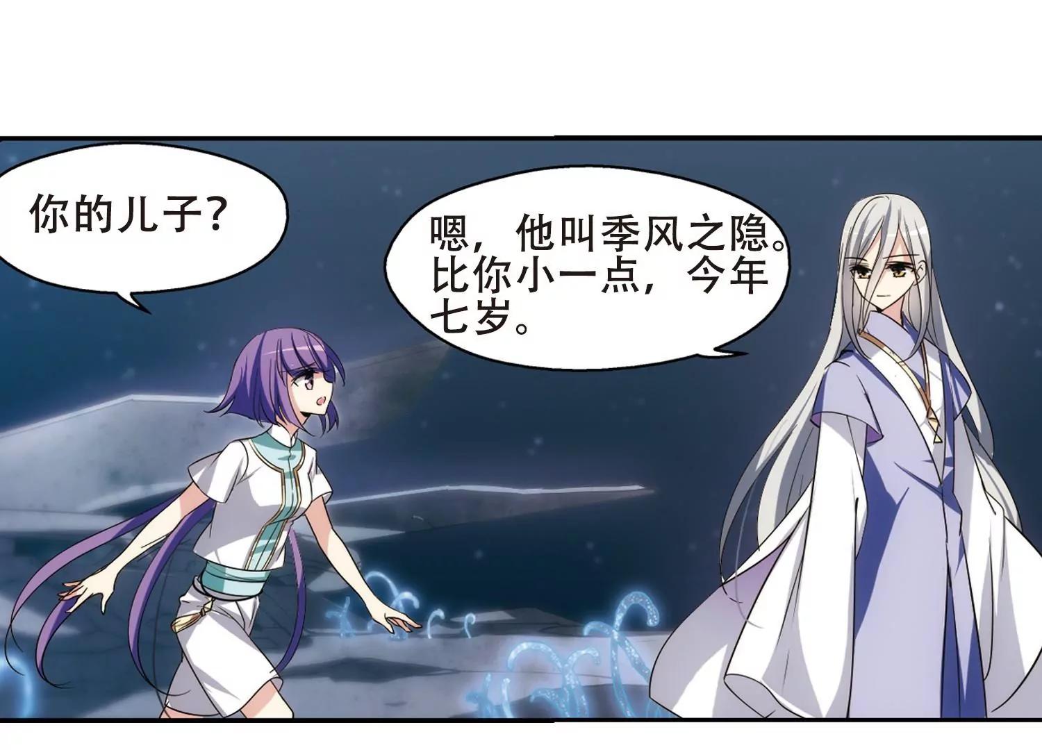 第281话  梦见129
