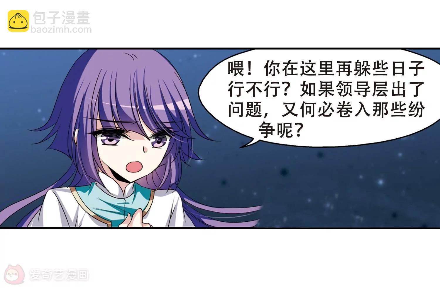第281话  梦见132