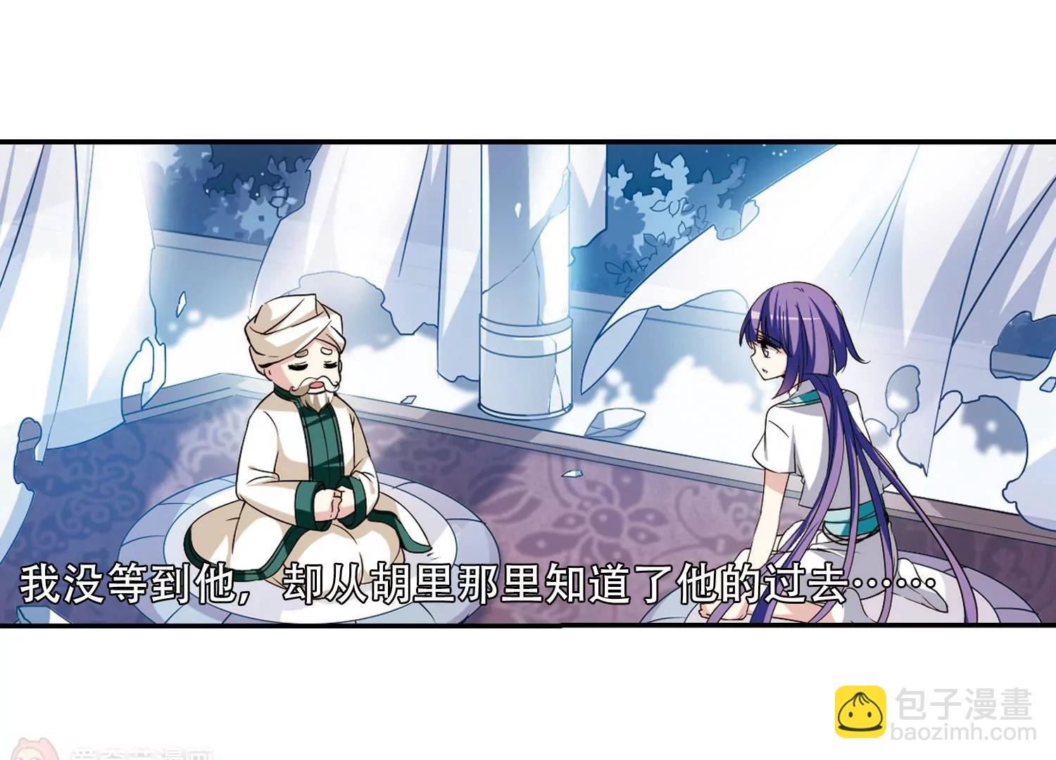 第281话  梦见139