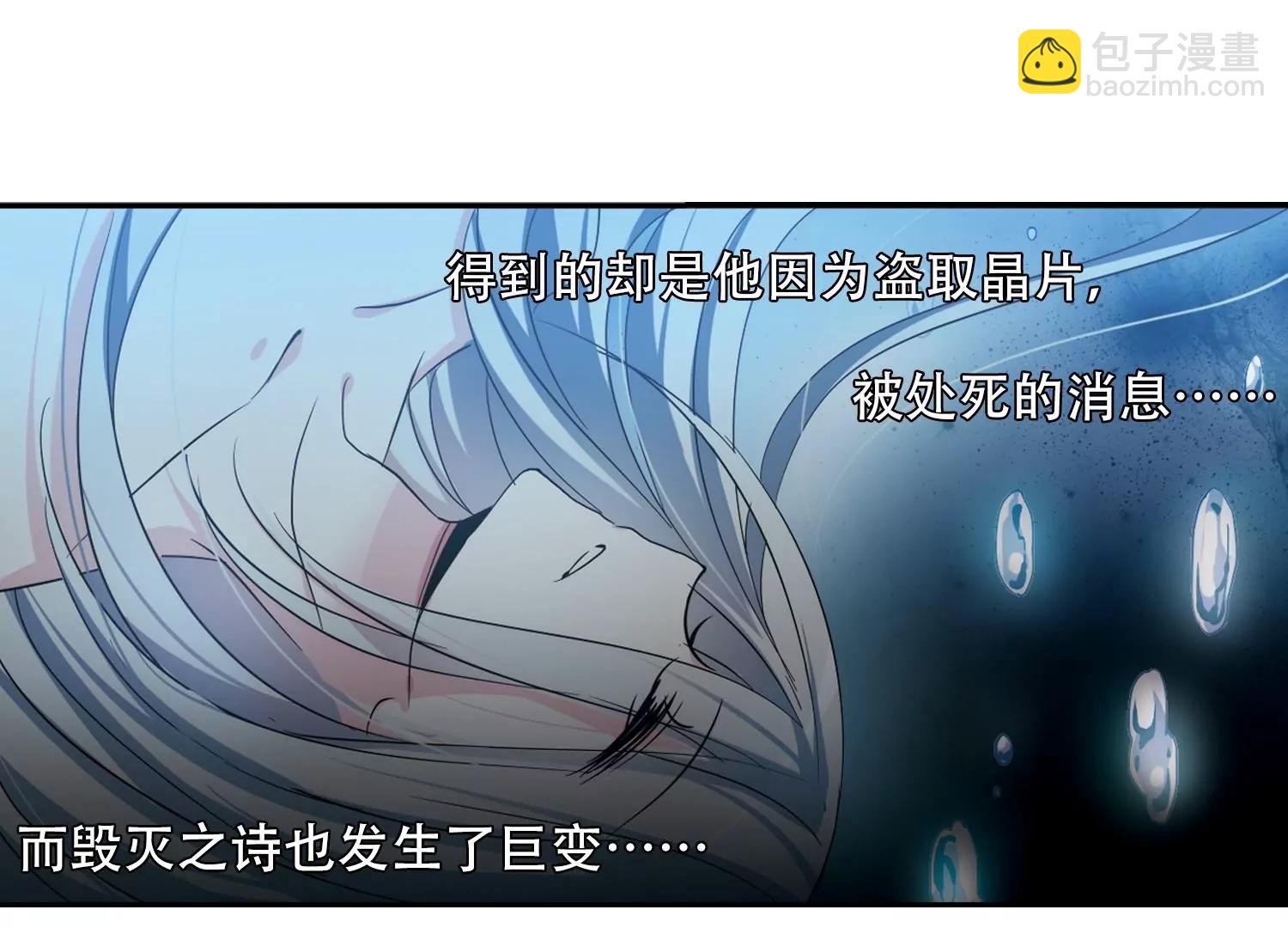 第281话  梦见143