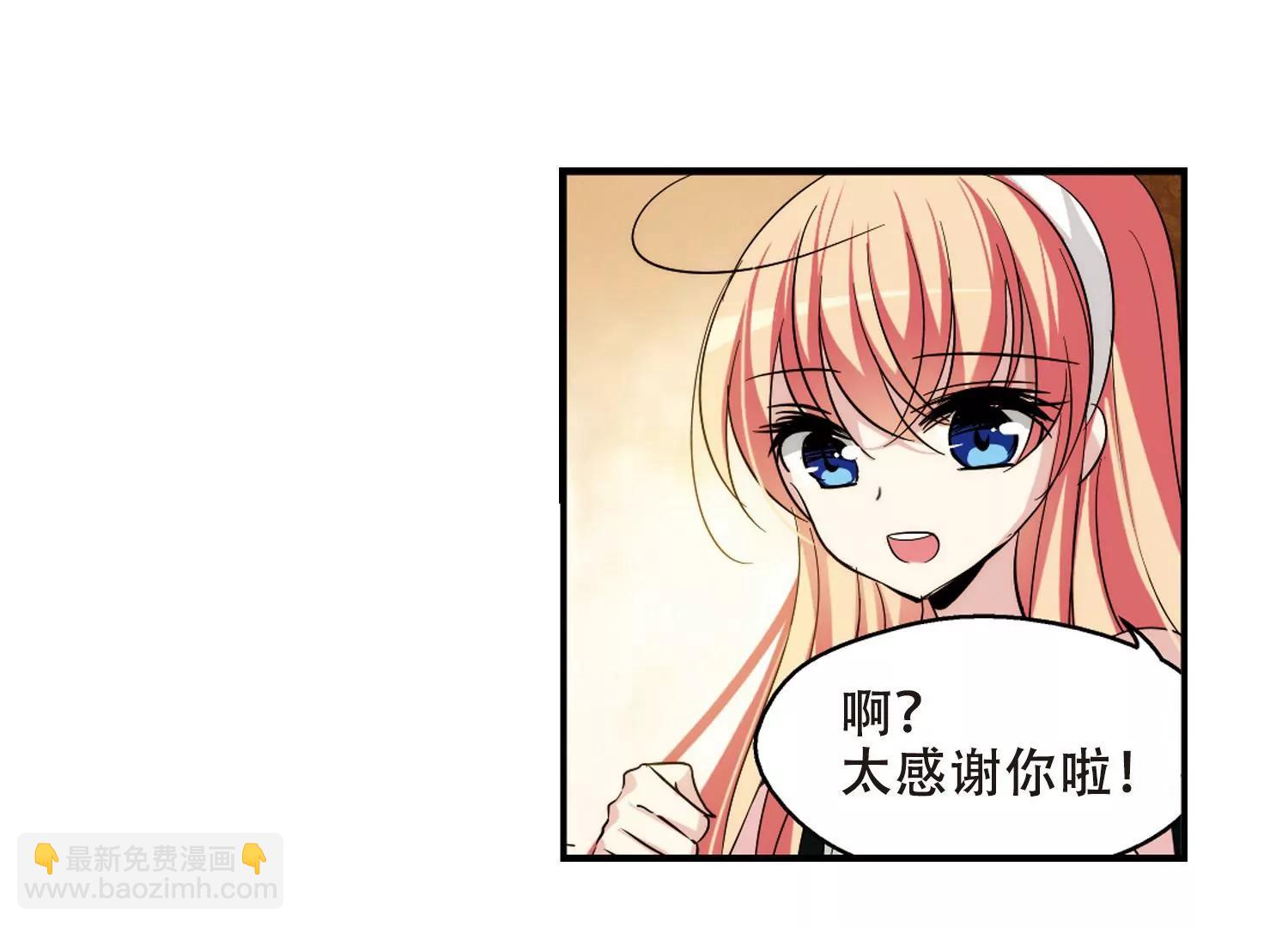 第282话  梦见211
