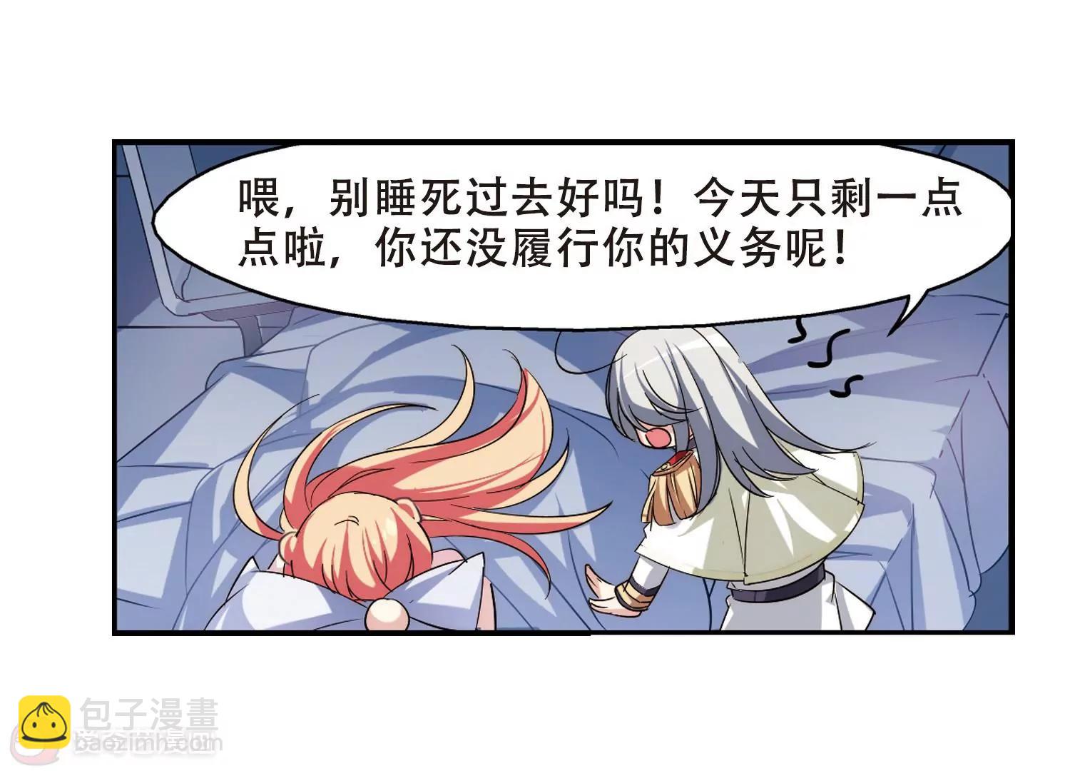 第282话  梦见215