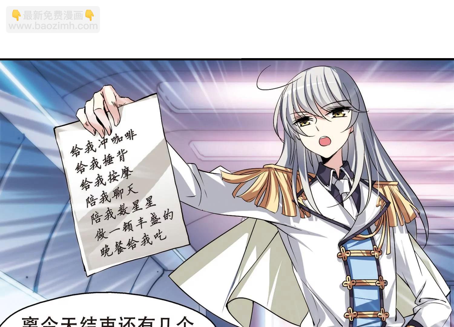 第282话  梦见221