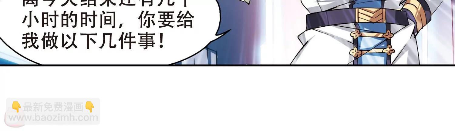 第282话  梦见222