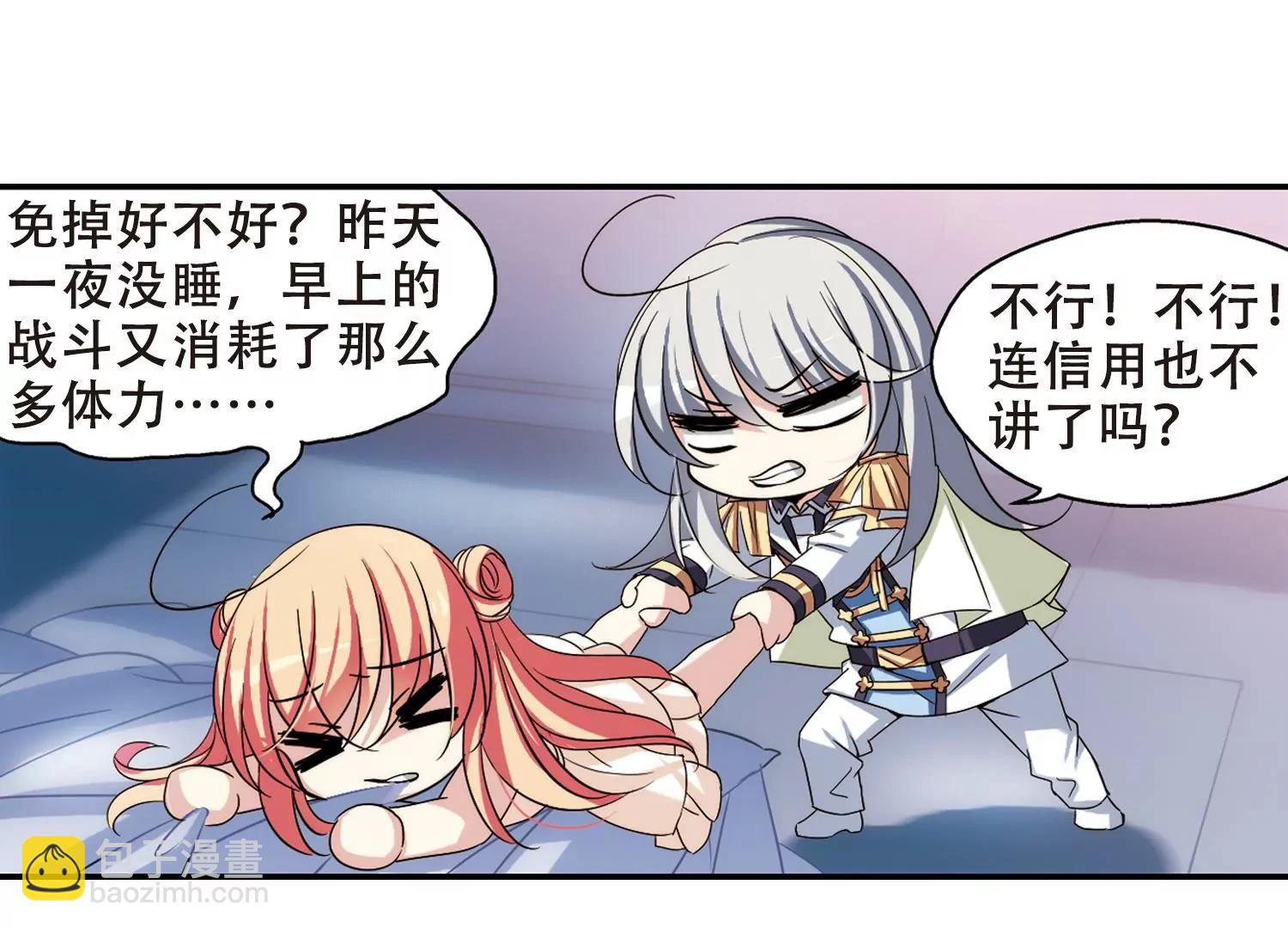第282话  梦见223