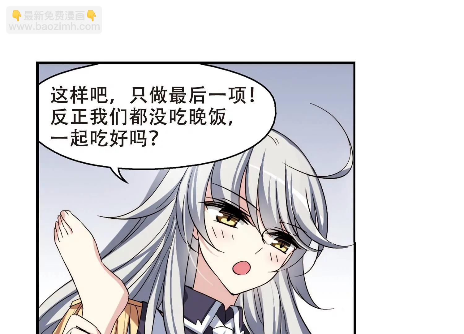 第282话  梦见225