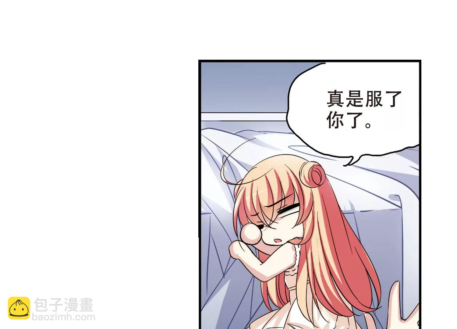 第282话  梦见227