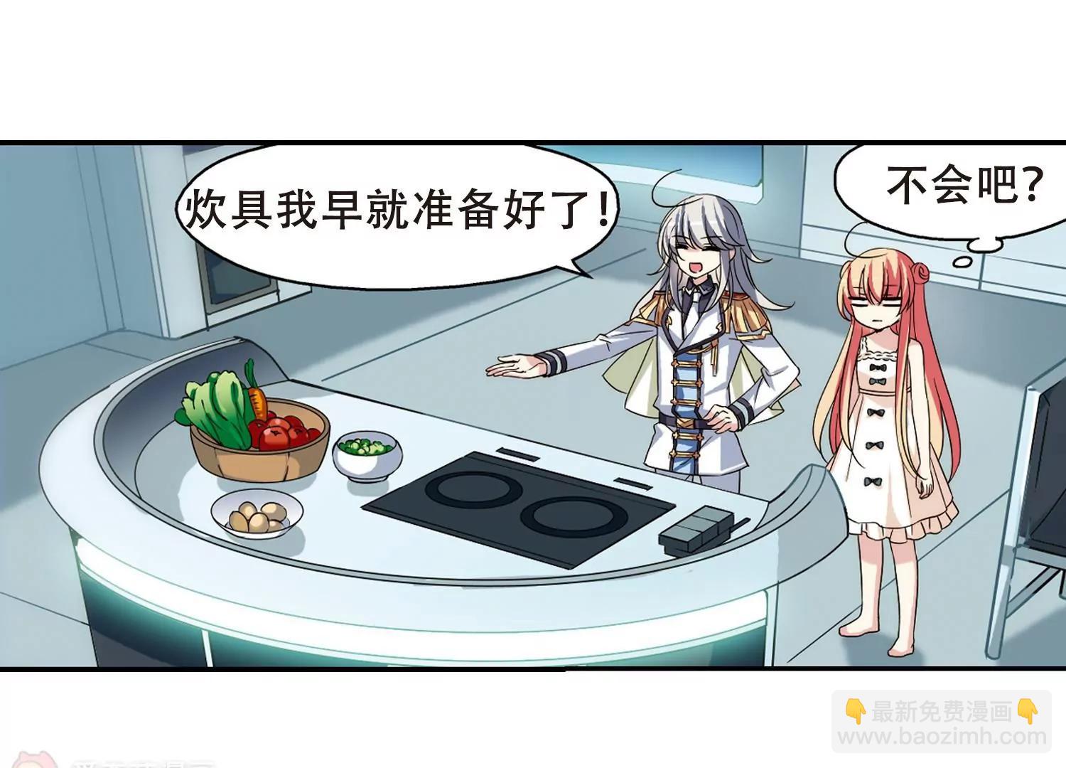第282话  梦见231