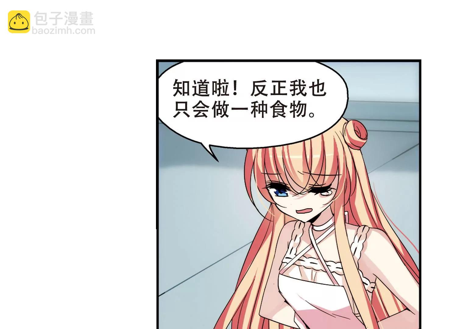 第282话  梦见235